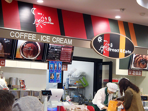 八ヶ岳ＰＡ内のパン屋さん